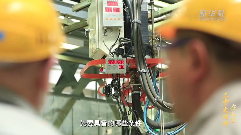 科技成果转化合同报价：揭秘关键要素与评估方法