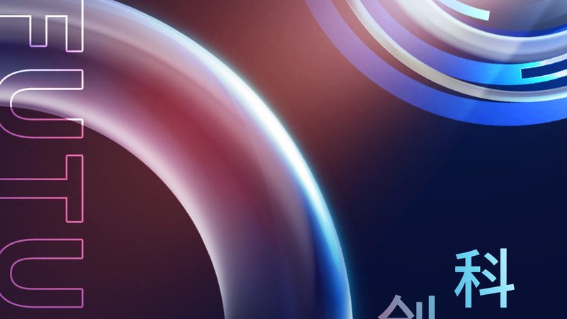 数字化转型与信息化建设，差的不只是一个“数字